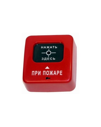 Извещатель пожарный ручной (общепром. Исполнение) Специнформатика-Си ИПР 513-2 АГАТ в Домодедово Пожарные извещатели Pintop.ru