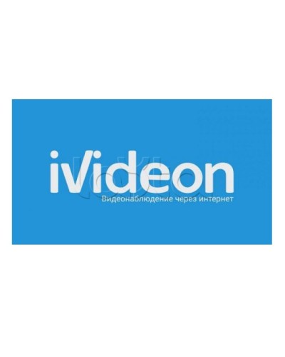 ПО Ivideon Cloud 60 на 1 камеру 1 месяц (Ivideon, Nobelic) в Домодедово Программное обеспечение и платы видеозахвата Pintop.ru