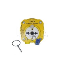 Устройство дистанционного пуска взрывозащищённое Спектрон-512-Exd-Н-УДП-01-HART