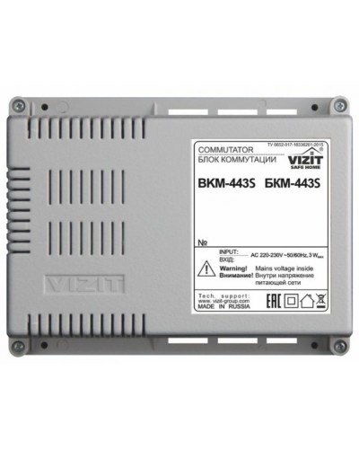Блок коммутации и питания монитора VIZIT БКМ-443 в Домодедово Блоки коммутации многоабонентные Pintop.ru