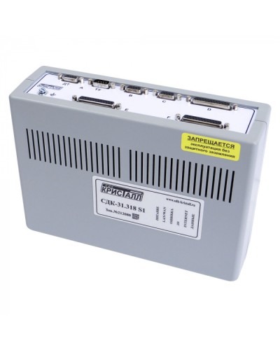 Блок контроля S1 Кристалл СДК-31.318S1(TCP/IP) в Домодедово Приемно-контрольные приборы Pintop.ru