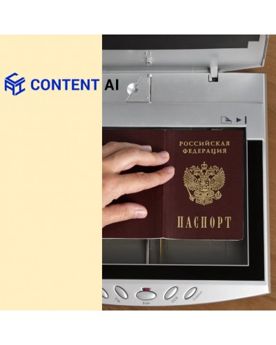 ПО RusGuard Content AI PassportReader Локальная версия 1 станция / 5 000 сканов паспортов в месяц в Домодедово Сетевая СКУД - RusGuard Pintop.ru