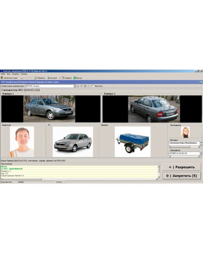 ПО Модуль Автотранспортная проходная PERCo-SM17 в Домодедово Сетевая СКУД Perco Pintop.ru