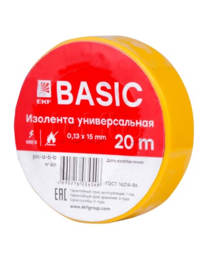 Изолента класс В (0,13х15мм) (20м.) желтая EKF Basic (plc-iz-b-y) в Домодедово Аксессуары для кабель-канала Pintop.ru