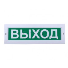 Табло световое Компания СМД СФЕРА 220В (уличное исполнение) "Не входить! Ионизирующее излучение"