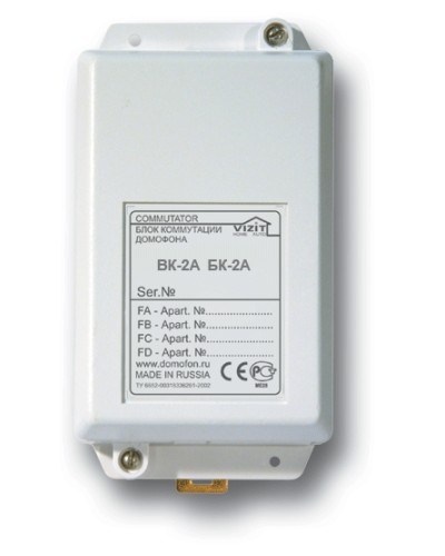 Блок коммутации домофона Vizit БК-2А в Домодедово Блоки коммутации многоабонентные Pintop.ru