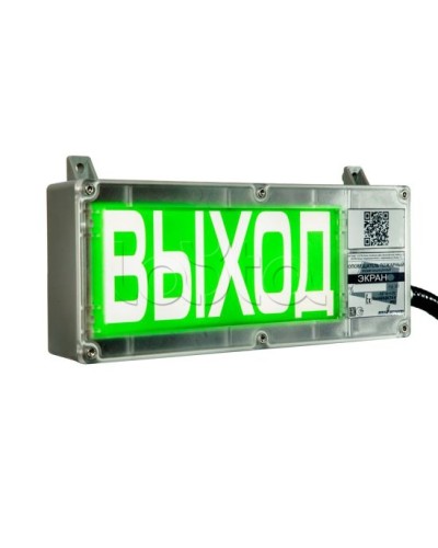 Оповещатель световой взрывозащищенный Эридан ЭКРАН-С К2 Запасной выход в Домодедово Оповещатели Ex Pintop.ru