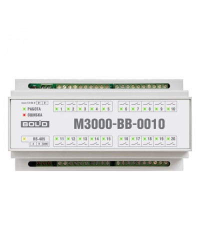 Модуль ввода-вывода Болид М3000-ВВ-0010 в Домодедово Релейные модули Pintop.ru