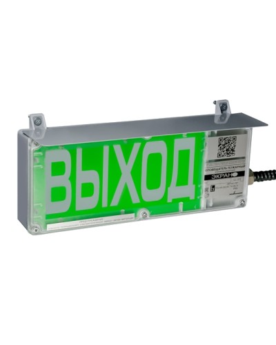 Табло взрывозащищенное Эридан ЭКРАН-С (без доп. секции, с козырьком) Загазовано, белый.фон, красн.буквы в Домодедово Взрывозащищенное оборудование (Ex) Pintop.ru