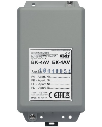 Блок коммутации домофонов Vizit БК-4AV в Домодедово Блоки коммутации многоабонентные Pintop.ru