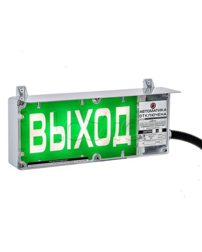 Оповещатель световой Эридан Экран-С-ККВ К1 12-24 VDC ПОРОШОК УХОДИ цвет фона зеленый, надпись белая (КВБ17+КВБ17+КВБ17) в Домодедово Взрывозащищенное оборудование (Ex) Pintop.ru