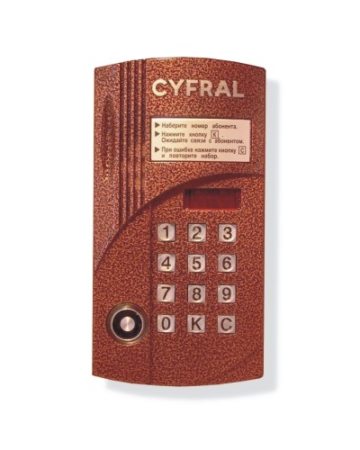 Блок вызова аудиодомофона на 100 абонентов Цифрал CCD-2094.1М в Домодедово Блоки вызова многоабонентные Pintop.ru