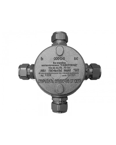 Коробка металлическая взрывозащищенная Магнито-контакт «СЕВЕРЛЕНД» К (Крестовая. Под 4 кабельных ввода или Ех заглушки) керамические клеммники в Домодедово Комутационные взрывозащищенные коробки Pintop.ru