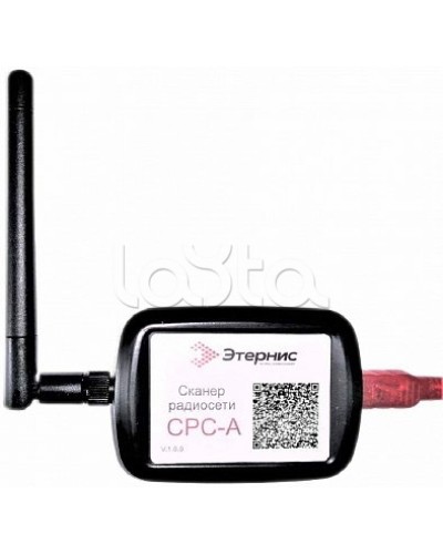 Сканер радиосети Этернис СРС-А в Домодедово Дополнительное оборудование пожаротушения Pintop.ru