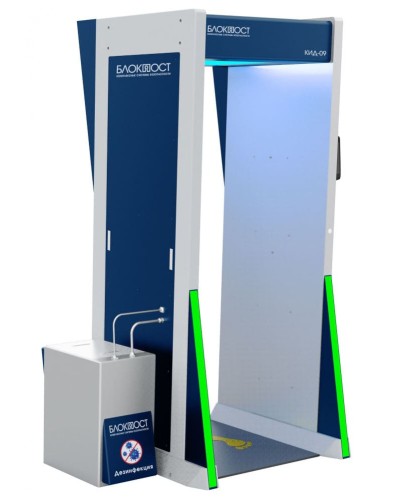 Дезинфекционно-досмотровая станция БЛОКПОСТ КИД-09 М К в Домодедово Металлодетекторы Pintop.ru