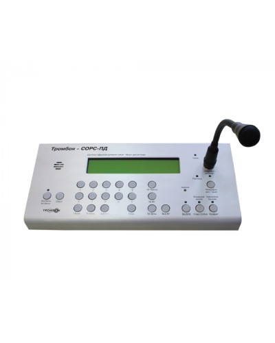 Пульт диспетчера Тромбон-СОРС-ПД в Домодедово Система оповещения и трансляции Pintop.ru