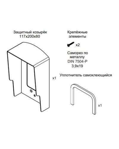 Комплект монтажный для блоков вызова VIZIT МК-315 в Домодедово Аксессуары для многоабонентных систем Pintop.ru