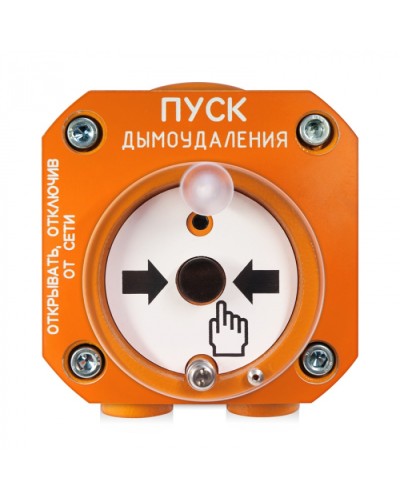 Устройство пуска дымоудалениявзрывозащищенное адресное Болид С2000-Спектрон-512-Exd-Н-УДП-02 в Домодедово Охранно-пожарное оборудование Pintop.ru