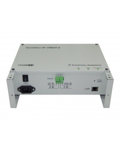 Усилитель мощности Тромбон IP-УМ50-В в Домодедово Система оповещения и трансляции Pintop.ru