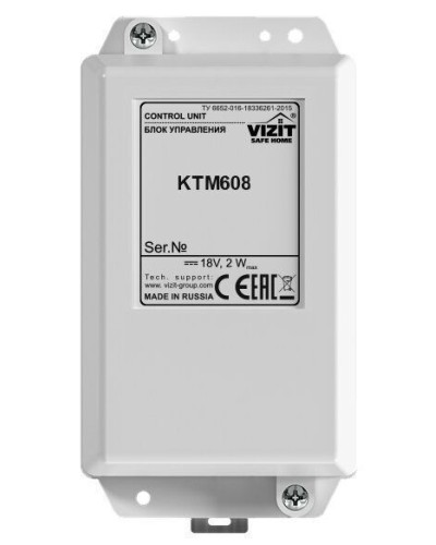 Блок управления контроллера ключей Vizit КТМ608 в Домодедово Блоки управления многоабонентные Pintop.ru