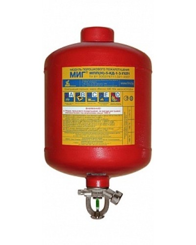Модуль порошкового пажаротушения ПОЖТЕХНИКА МПП-5/93 МИГ (температура срабатывания +93°С) (красный) в Домодедово Модули порошковые Pintop.ru