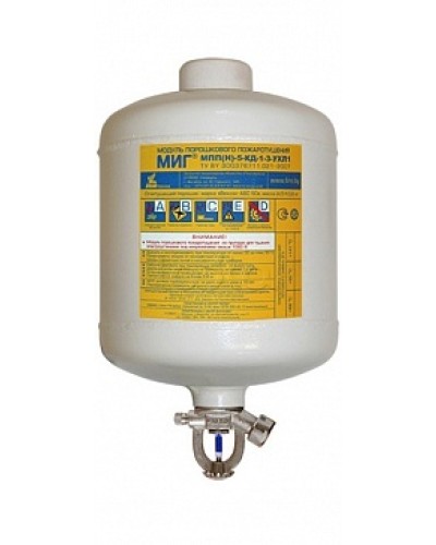 Модуль порошкового пажаротушения ПОЖТЕХНИКА МПП-5/141 МИГ (температура срабатывания +141°С) (белый) в Домодедово Модули порошковые Pintop.ru