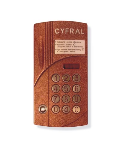 Блок вызова аудиодомофона на 200 абонентов Цифрал CCD-2094.1И/P в Домодедово Блоки вызова многоабонентные Pintop.ru