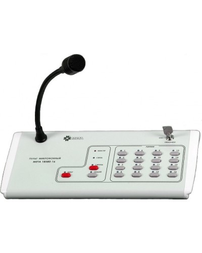 Пульт микрофонный на 40 зон МЕТА 18580-40 в Домодедово Микрофонные консоли и микрофоны Pintop.ru