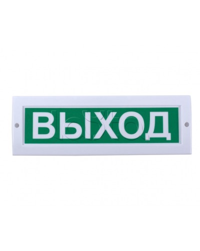 Табло световое Компания СМД СФЕРА 220В (уличное исполнение) Пожар в Домодедово Оповещатели Pintop.ru