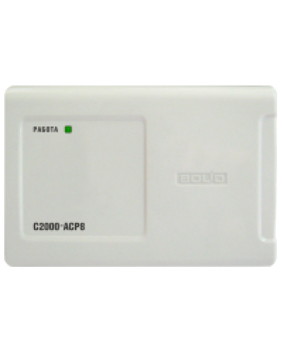 Счетчик расхода адресный Болид С2000-АСР8 в Домодедово Охранно-пожарное оборудование Pintop.ru