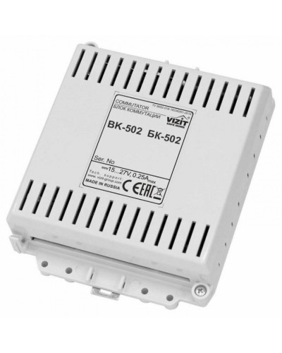 Блок коммутации периметрового домофона VIZIT БК-502 в Домодедово Блоки коммутации многоабонентные Pintop.ru