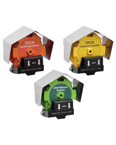 Устройство дистанционного пуска Эрвист УДП 535-Орлан-П-Н-01 в Домодедово Пожарные извещатели Pintop.ru