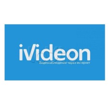 ПО Ivideon Cloud 30 на 1 камеру 1 год (Ivideon, Nobelic)