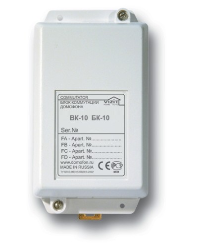 Блок коммутации домофонов Vizit БК-10 в Домодедово Блоки управления многоабонентные Pintop.ru