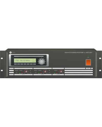 Блок источников программ МЕТА 9301 в Домодедово 19 оборудование (рэковое/стоечное) Mета Pintop.ru