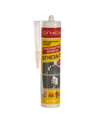 Герметик противопожарный терморасширяющийся Огнеза ОГНЕЗА-ГТ, туба 310 мл., цвет серый в Домодедово Дополнительное оборудование пожаротушения Pintop.ru
