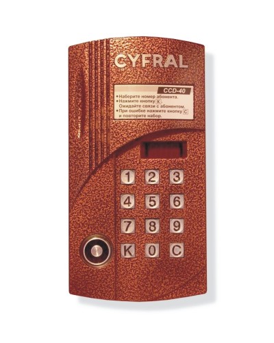 Блок вызова аудиодомофона на 40 абонентов Цифрал CCD-40/TC в Домодедово Блоки вызова многоабонентные Pintop.ru