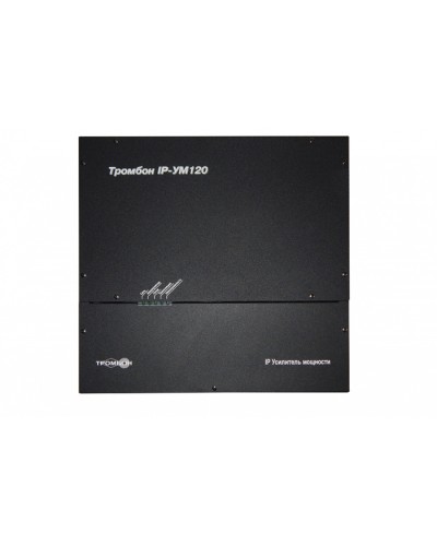 Сетевой усилитель ТРОМБОН IP-УМ120 в Домодедово Система оповещения и трансляции Pintop.ru