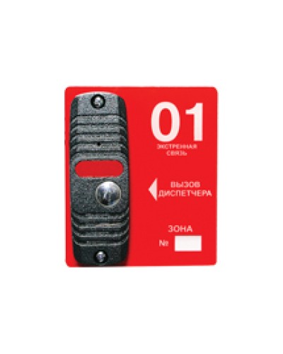 Панель вызывная накладная ТРОМБОН-ВП(н) (Уценка) в Домодедово Система оповещения и трансляции Pintop.ru