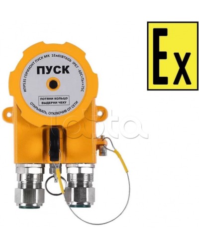 Устройство дистанционного пуска Компания СМД УДП 535-201.2-В Горизонт ПУСК МК в Домодедово Пожарные извещатели (Ex) Pintop.ru