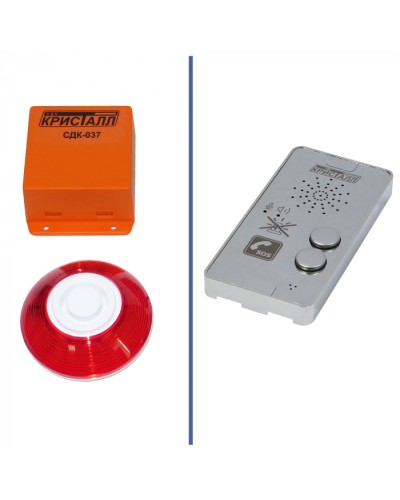 Комплект зоны безопасности Кристалл СДК-037К1.2 в Домодедово Дополнительное оборудование для ОПС Pintop.ru