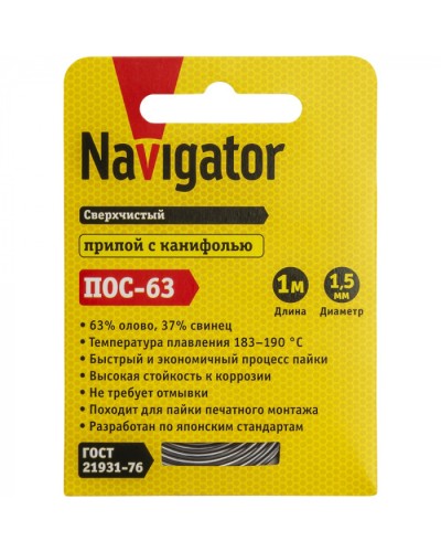 Припой Navigator 93 094 NEM-Pos03-63K-1.5-S1 (ПОС-63, спираль, 1.5 мм, 1 м) в Домодедово Аксессуары для кабель-канала Pintop.ru
