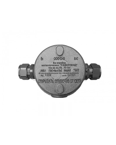 Коробка металлическая взрывозащищенная Магнито-контакт «СЕВЕРЛЕНД» П (Проходная. Под 2 кабельных ввода или Ех заглушки) керамические клеммники в Домодедово Комутационные взрывозащищенные коробки Pintop.ru