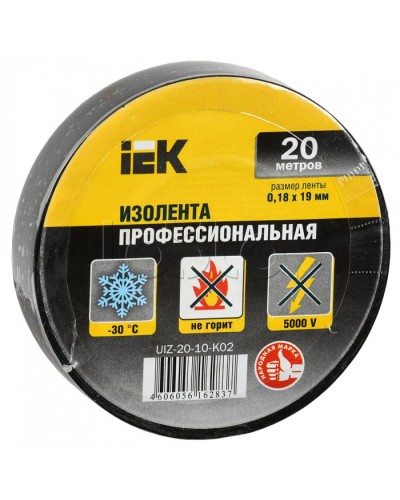 Изолента 0,18х19мм черная 20м IEK (UIZ-20-10-K02) в Домодедово Стяжки-хомуты Pintop.ru