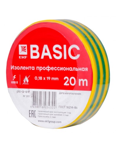 Изолента класс А (0,18х19мм) (20м.) желто-зеленая EKF Basic (plc-iz-a-yg) в Домодедово Аксессуары для кабель-канала Pintop.ru