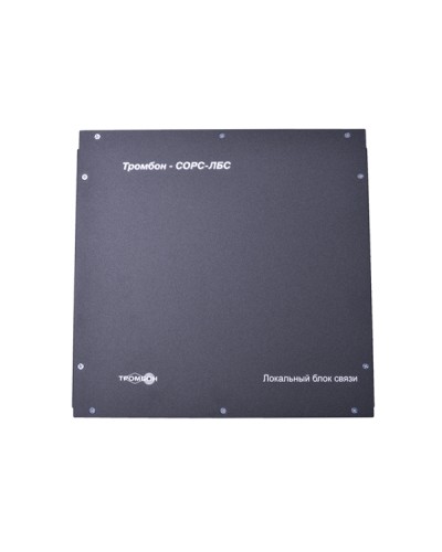 Блок связи Табло светозвуковое Тромбон СОРС-ЛБС исполнение Н (настенный) в Домодедово Системы оповещения и управления эвакуацией Pintop.ru