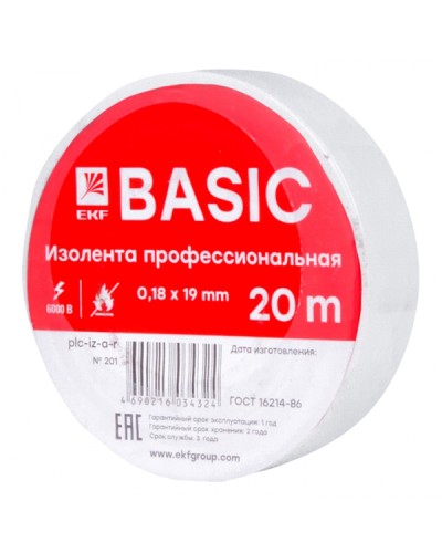 Изолента класс А (0,18х19мм) (20м.) белая EKF Basic (plc-iz-a-w) в Домодедово Аксессуары для кабель-канала Pintop.ru