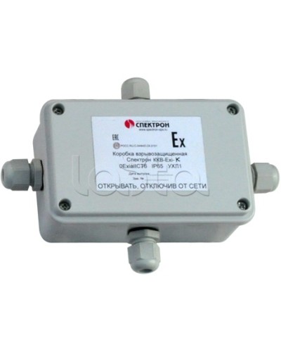 Коробка коммутационная взрывозащищенная Спектрон-МК-04-Exi-У в Домодедово Комутационные взрывозащищенные коробки Pintop.ru