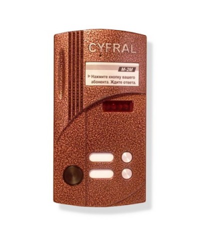 Блок вызова на 2 абонента Цифрал M-2M/РVС в Домодедово Абонентские аудиоустройства Pintop.ru