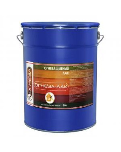 Лак огнезащитный акриловый Огнеза «ОГНЕЗА-ЛАК-ОД» для древесины и материалов изнеё, глянцевый, бесцветный, ведро 20л. (18 кг.) в Домодедово Огнезащитные краски Pintop.ru